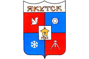 Якутск